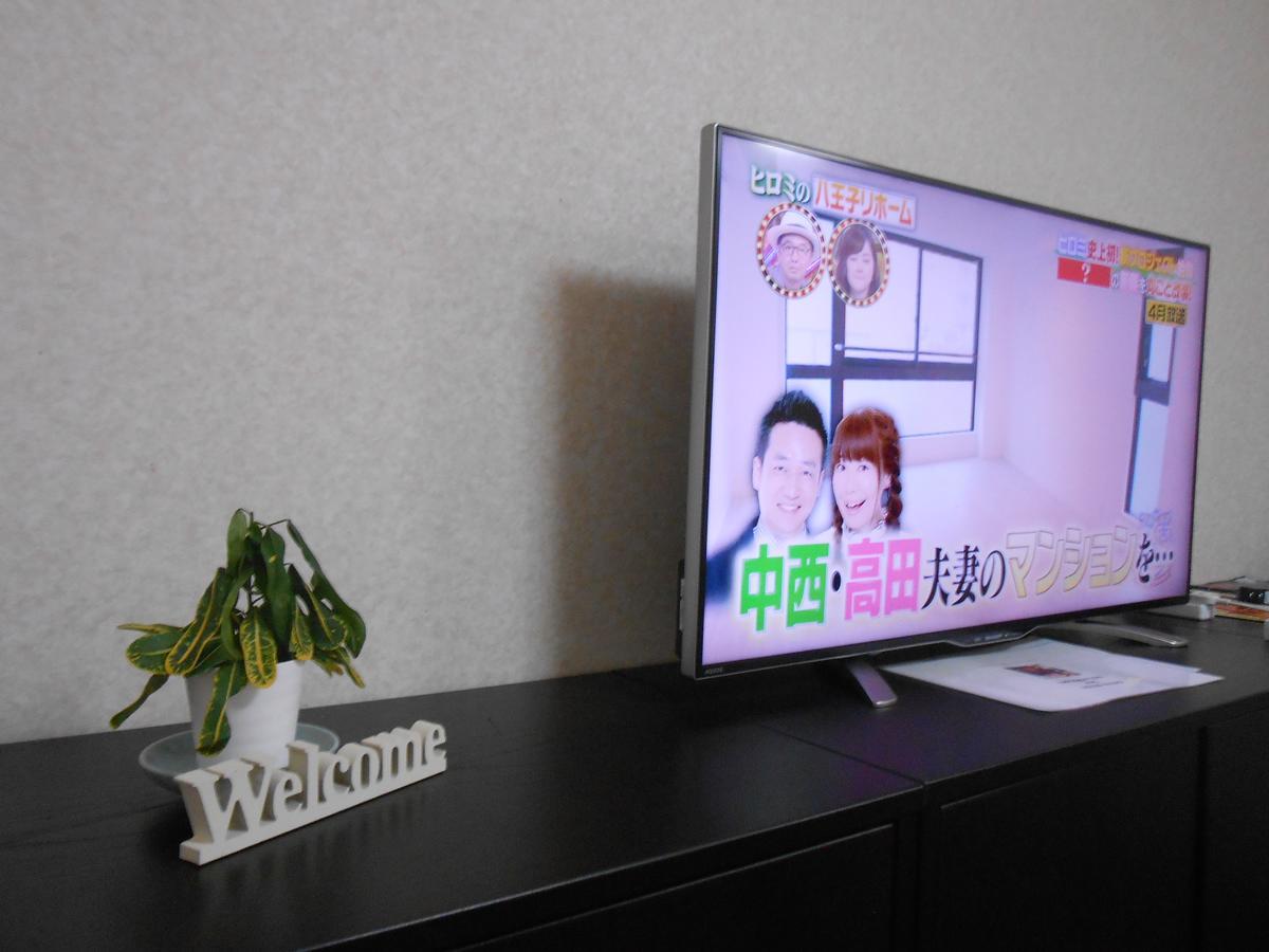 Family Resort Apartment Funabashi Εξωτερικό φωτογραφία